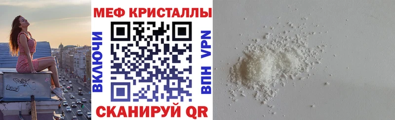 Купить наркотик аптеки Снежинск Галлюциногенные грибы  ГАШ  АМФЕТАМИН  Кокаин  Конопля  A PVP 