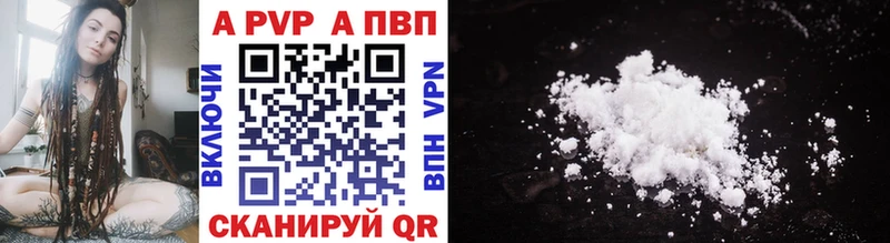 blacksprut сайт  закладки  Снежинск  Alfa_PVP СК КРИС 