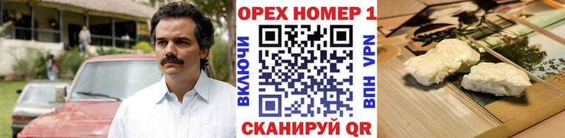 hydra как войти  Снежинск  Кокаин FishScale 