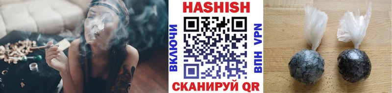 ГАШИШ Ice-O-Lator  купить наркотики цена  Снежинск 