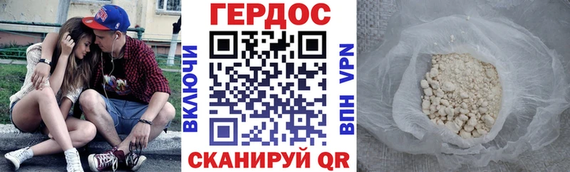 ГЕРОИН герыч  Снежинск 