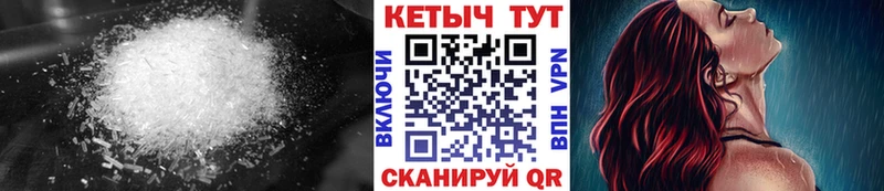 Кетамин VHQ  Снежинск 