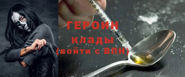 ГАЛЛЮЦИНОГЕННЫЕ ГРИБЫ Россошь