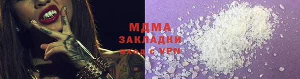 стафф Ростов