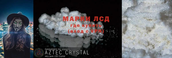 гидра Армянск