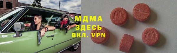 apvp Рославль