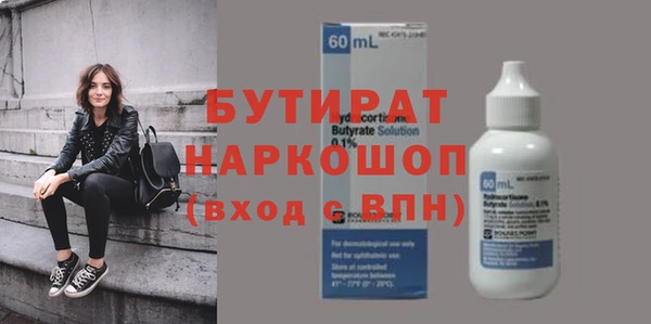 бошки Балабаново
