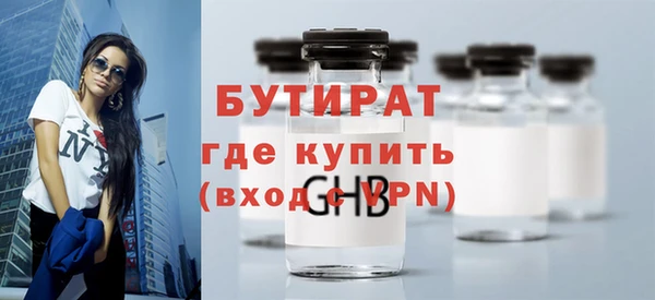 гидра Армянск