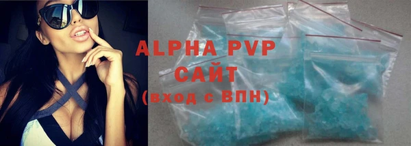 гидра Армянск