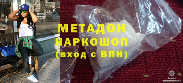 гидра Армянск