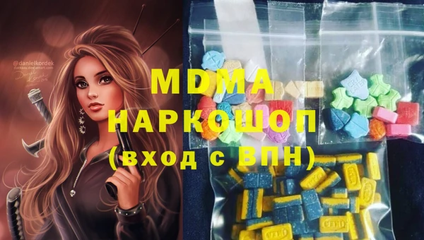 прущие грибы Аркадак