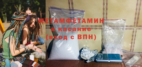 apvp Рославль