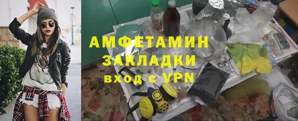 гидра Армянск