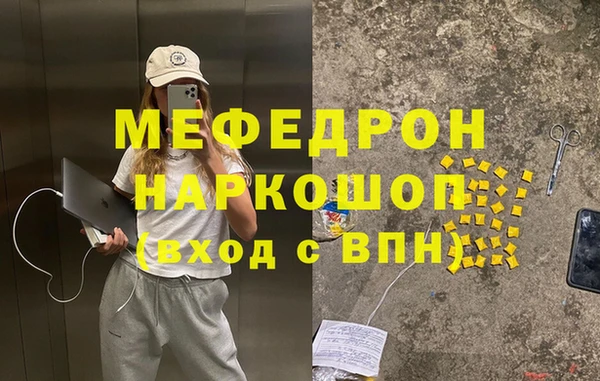 стафф Ростов