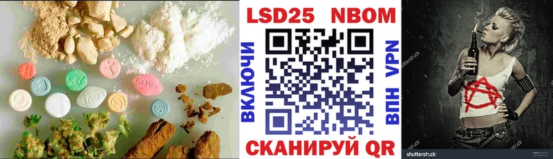 Лсд 25 экстази кислота  Снежинск 