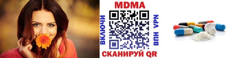 МДМА crystal  Снежинск 