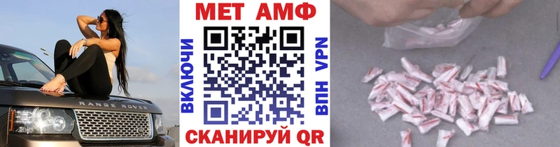 Метамфетамин винт  Снежинск 