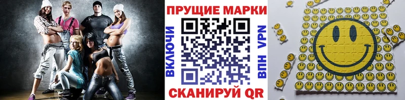 Наркотические марки 1,8мг  купить наркоту  mega онион  Снежинск 